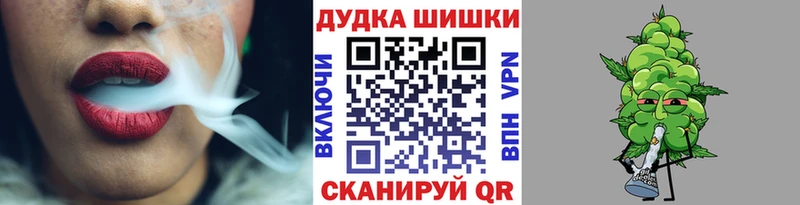 Где можно купить наркотики Долгопрудный КОКАИН  Мефедрон  Гашиш  A-PVP  Марихуана 