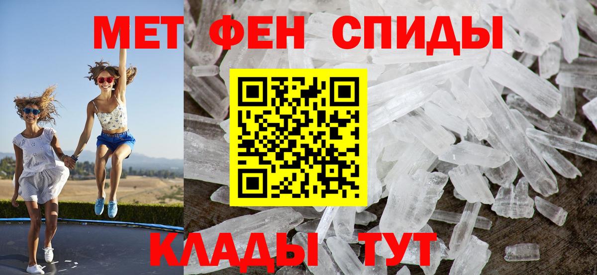Амфетамин 98% Долгопрудный