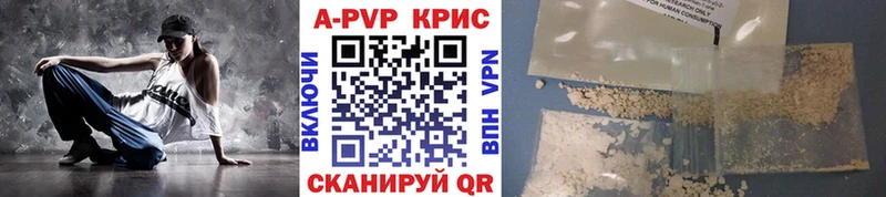 даркнет сайт  Долгопрудный  А ПВП кристаллы 