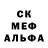 Метадон кристалл Bomba Remix