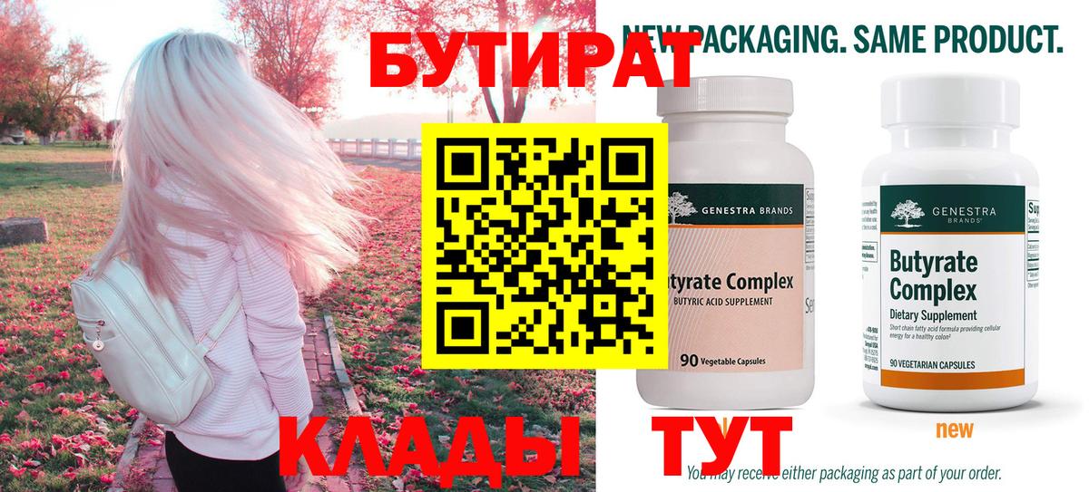  COCAIN Долгопрудный
