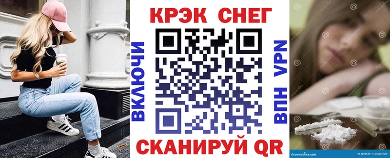 Кокаин Fish Scale купить сайты Долгопрудный