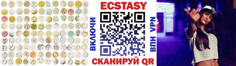 Экстази 300 mg  закладки  ссылка на мегу   Долгопрудный 