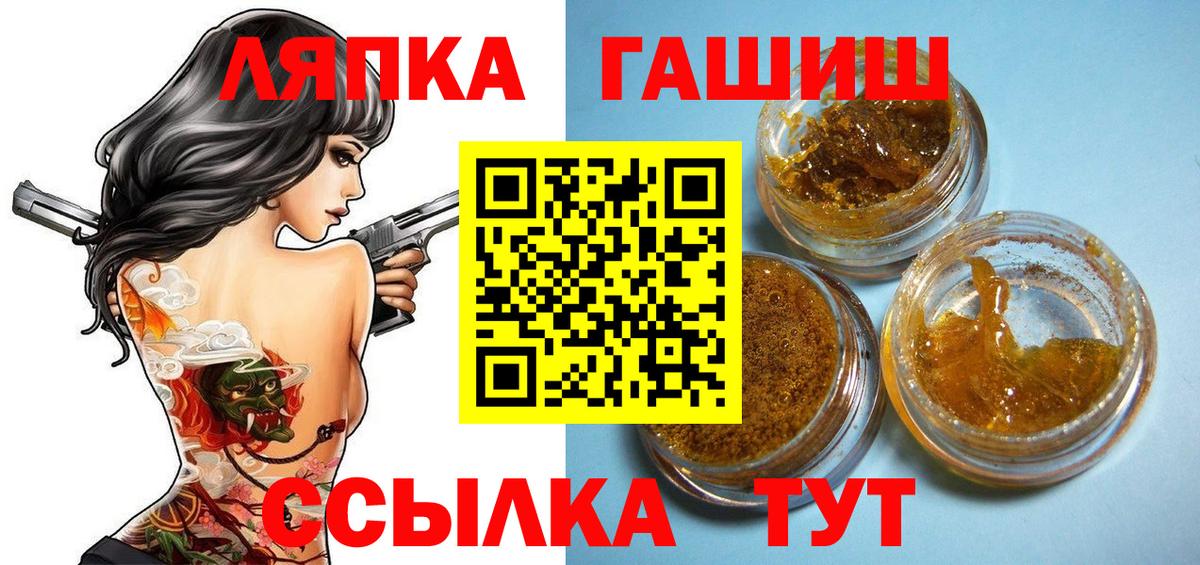 Гашиш гарик  Вход с VPN  ГАШИШ Изолятор  Долгопрудный 