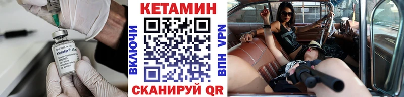 КЕТАМИН ketamine  Долгопрудный 