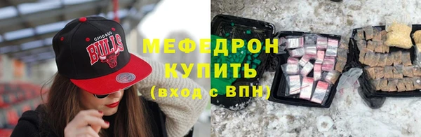 таблы Балабаново