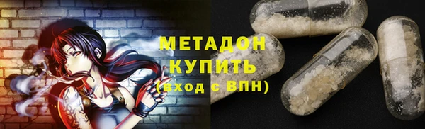 индика Балахна