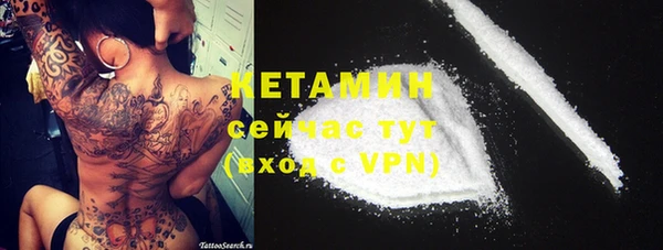 COCAINE Баксан