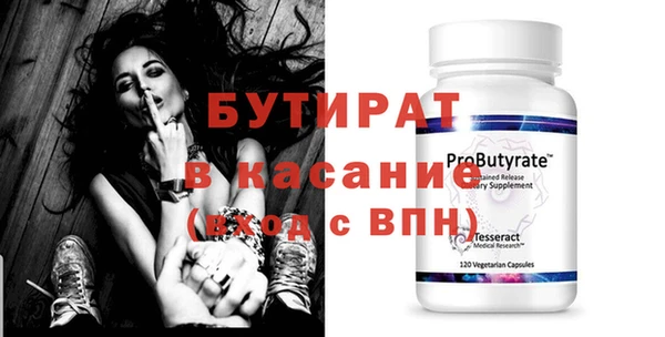 таблы Балабаново