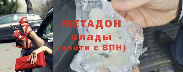 альфа пвп Нея