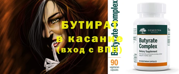 индика Балахна