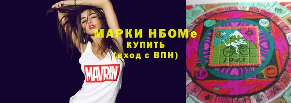 альфа пвп Нея