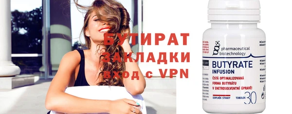 таблы Балабаново