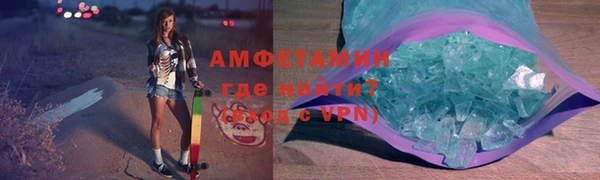 mdma Нефтекумск