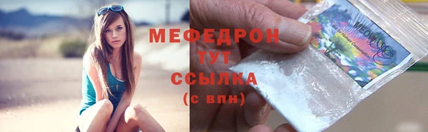 таблы Балабаново