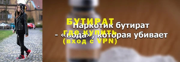 mdma Нефтекумск