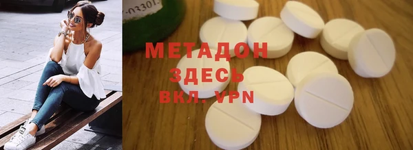 индика Балахна