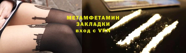 таблы Балабаново