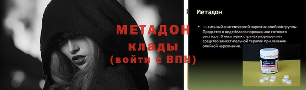индика Балахна