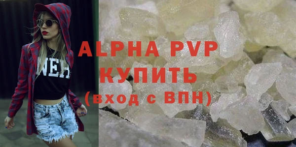 таблы Балабаново