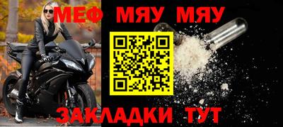 первитин Малоярославец