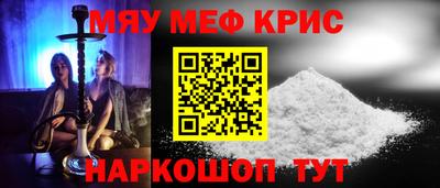 первитин Малоярославец