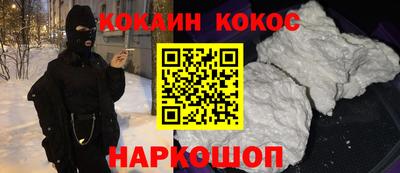 первитин Малоярославец