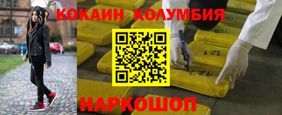 марки lsd Малгобек