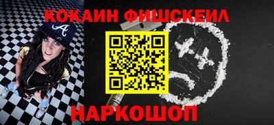 первитин Малоярославец