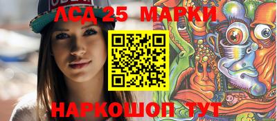 марки lsd Малгобек