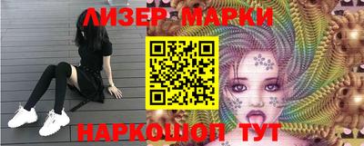 бошки Ливны