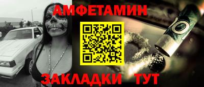 первитин Малоярославец