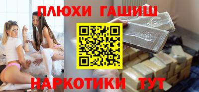 марки lsd Малгобек
