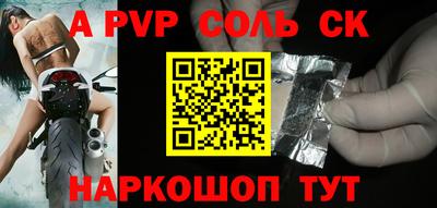 гашик Лесосибирск