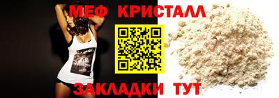 первитин Малоярославец