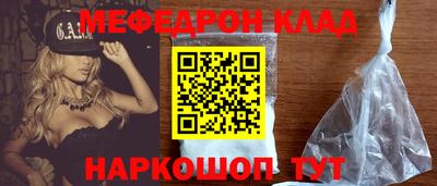 первитин Малоярославец