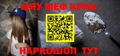 первитин Малоярославец