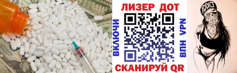 продажа наркотиков  Долгопрудный  Лсд 25 экстази ecstasy 