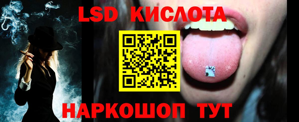 ЛСД экстази кислота  Вход с VPN  Долгопрудный  LSD-25 экстази  ЛСД экстази кислота 