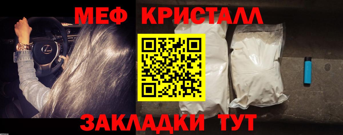Магазины продажи наркотиков  НБОМе  Долгопрудный  Каннабис  Вход с VPN  МЕФ кристаллы  MDMA  ГАШ 