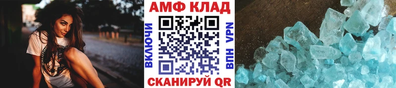 МЕТАМФЕТАМИН Декстрометамфетамин 99.9%  Долгопрудный 