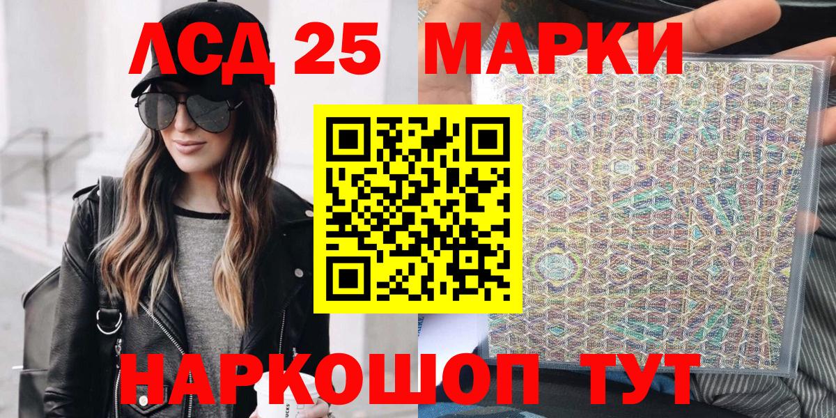 Марки NBOMe 1,5мг Долгопрудный