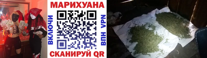 Шишки марихуана OG Kush  наркошоп  Долгопрудный 