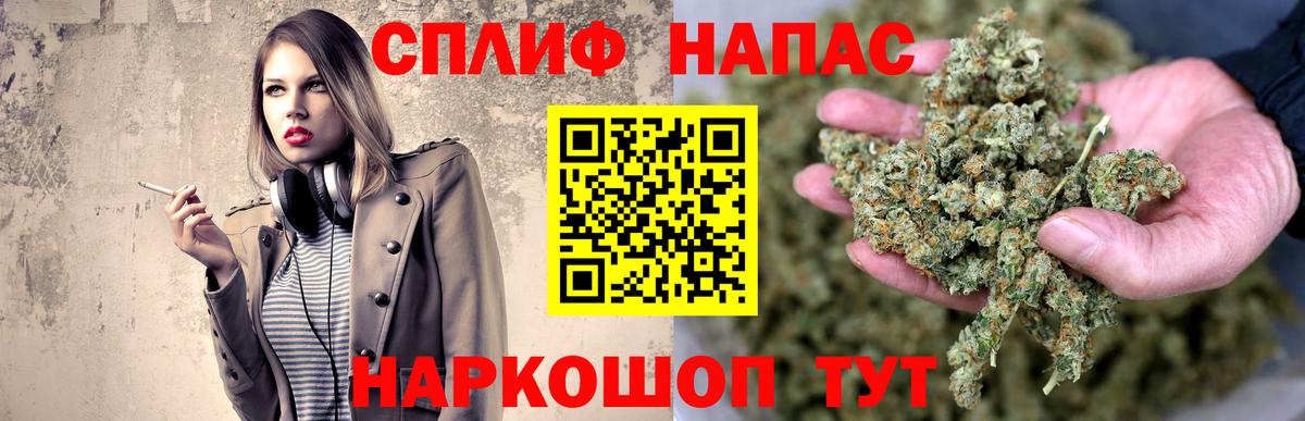 Каннабис марихуана Долгопрудный
